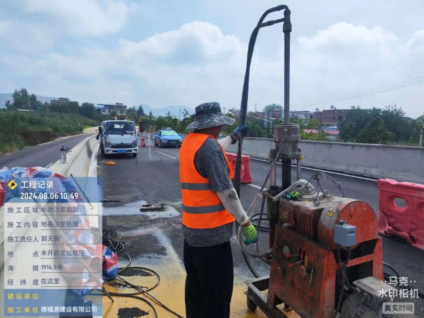 伊金霍洛地基沉降注浆加固材料有哪些