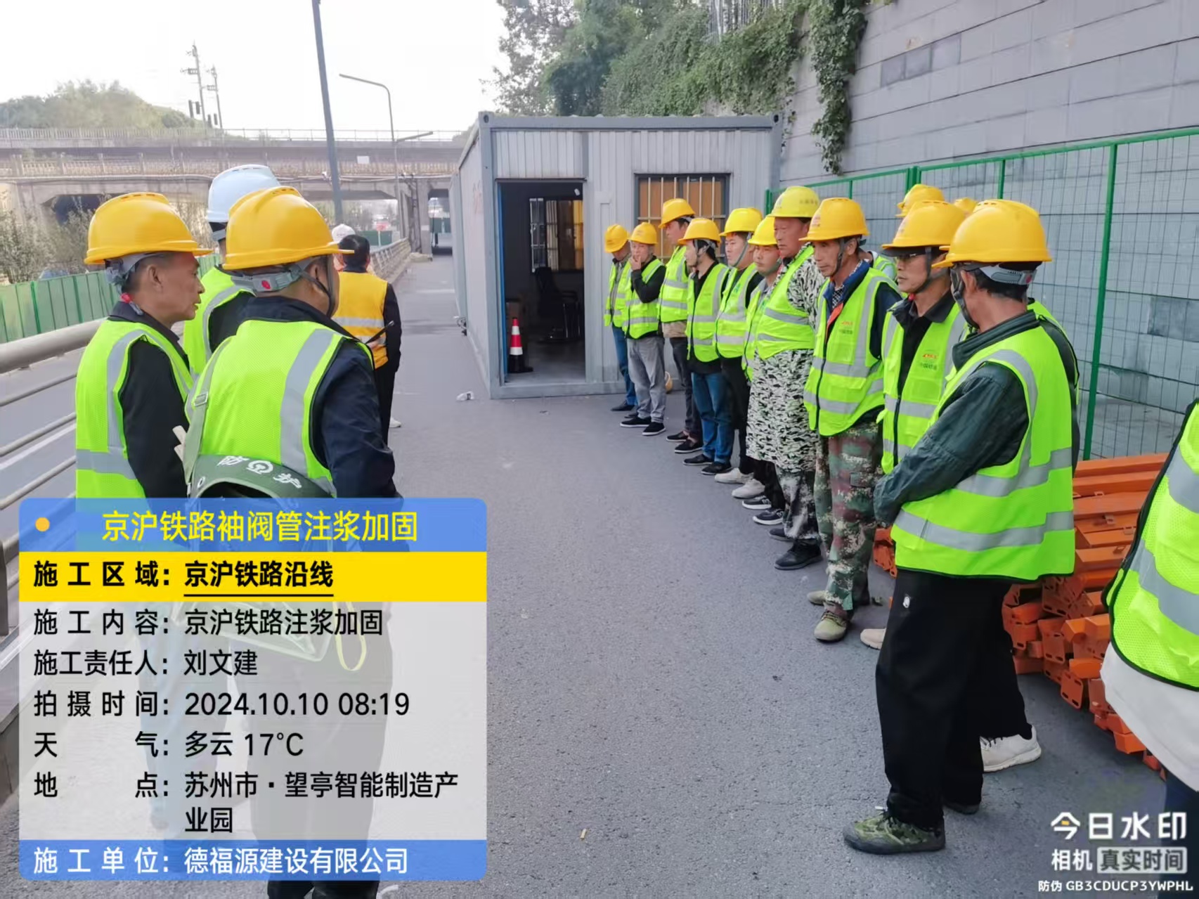 伊金霍洛哪种地面沉降加固方法最有效?