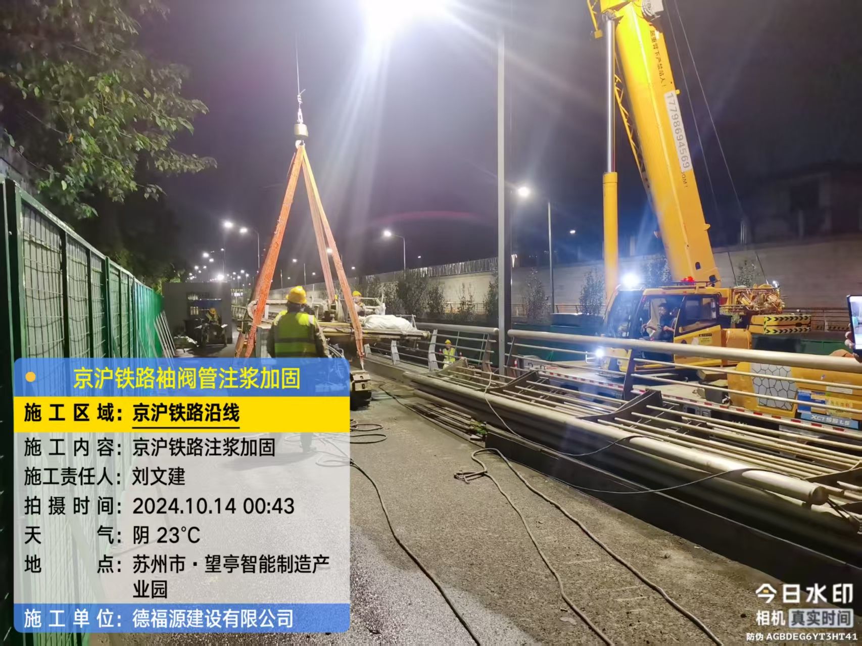 伊金霍洛厂房地面沉降加固办法